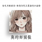 S__166756357