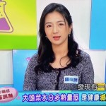 大頭菜