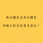 S__167354384
