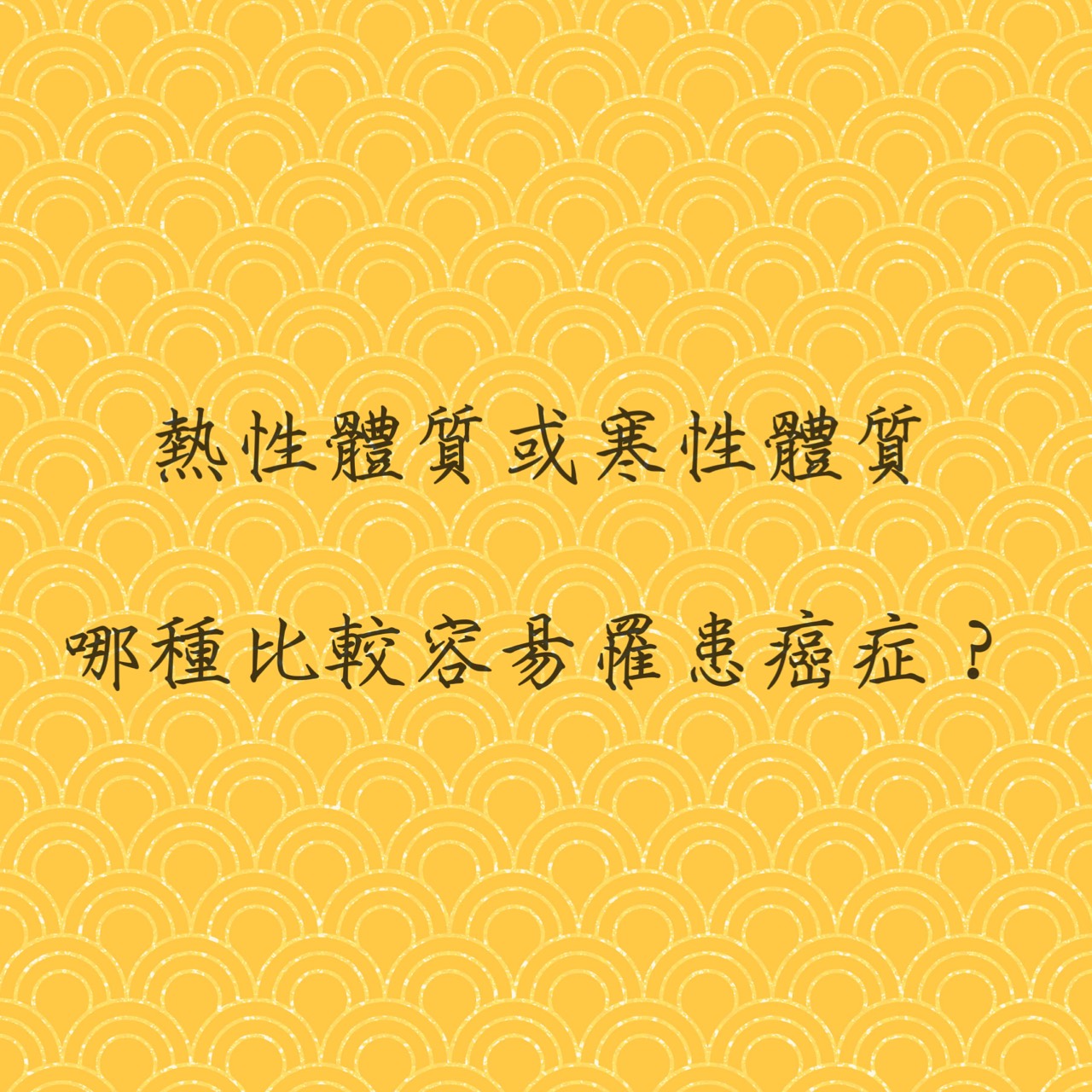 S__167354384